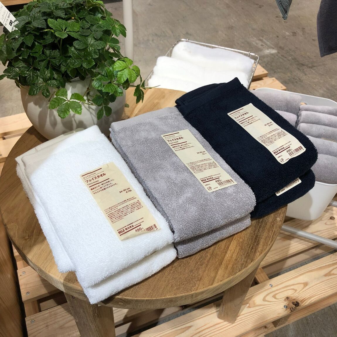 西友荻窪】やわらかくて長持ち、ふっくらパイルタオル。｜ 無印良品